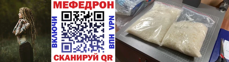 Купить Гашиш МЕФ Переславль-Залесский