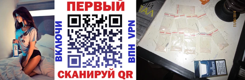 Купить  Переславль-Залесский  АМФЕТАМИН 97% 