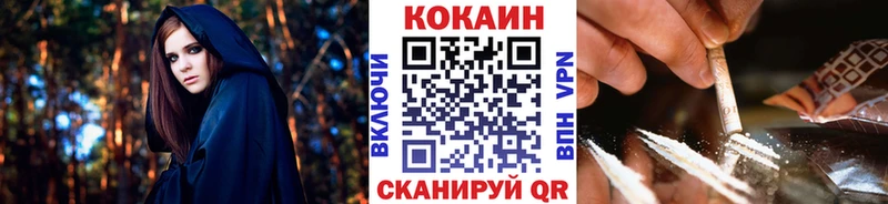 Купить где  Переславль-Залесский  Cocaine 98% 