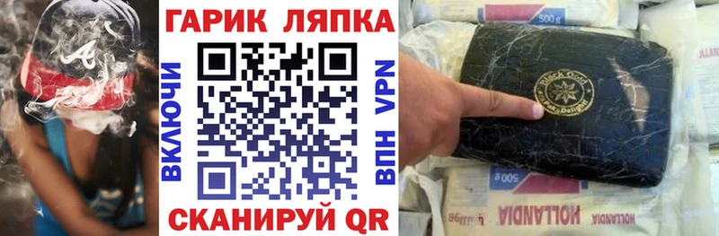 ГАШ hashish  Купить где  Переславль-Залесский 