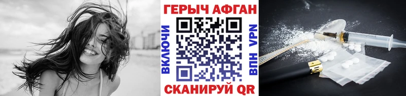 ГЕРОИН белый  Купить  Переславль-Залесский 