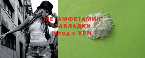 эйфоретик Нязепетровск