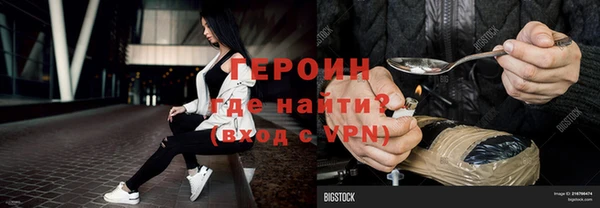 эйфоретик Нязепетровск