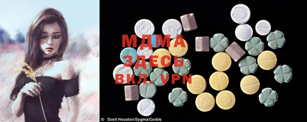 мефедрон VHQ Няндома