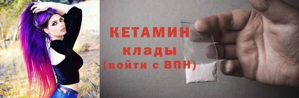 мефедрон VHQ Няндома