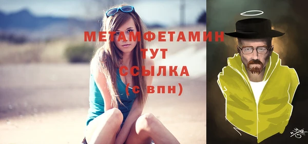 мефедрон VHQ Няндома