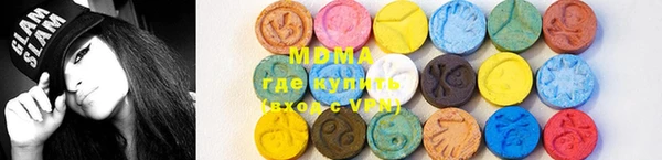 мефедрон VHQ Няндома