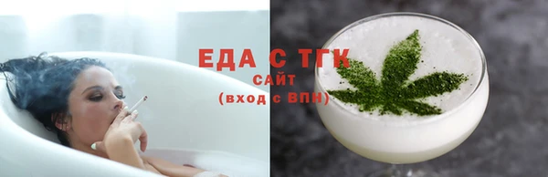 мефедрон VHQ Няндома