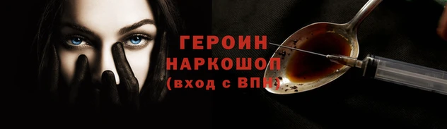 шишки Нягань
