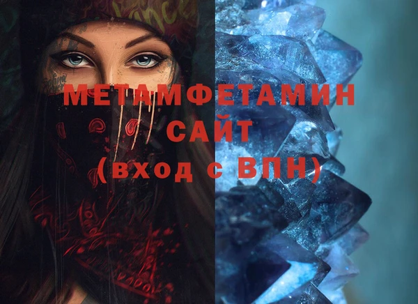 эйфоретик Нязепетровск