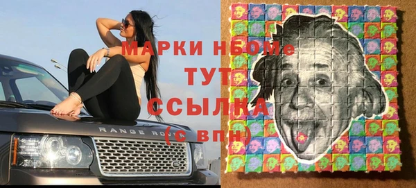 мефедрон VHQ Няндома