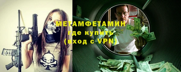 эйфоретик Нязепетровск