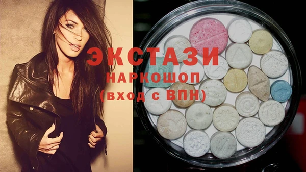 шишки Нягань