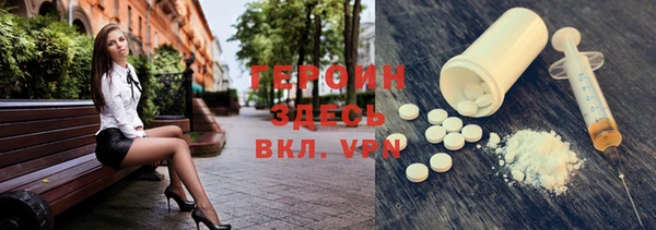 эйфоретик Нязепетровск