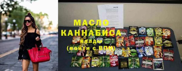 мефедрон VHQ Няндома