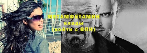 эйфоретик Нязепетровск