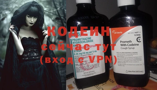 мефедрон VHQ Няндома
