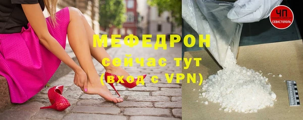 эйфоретик Нязепетровск