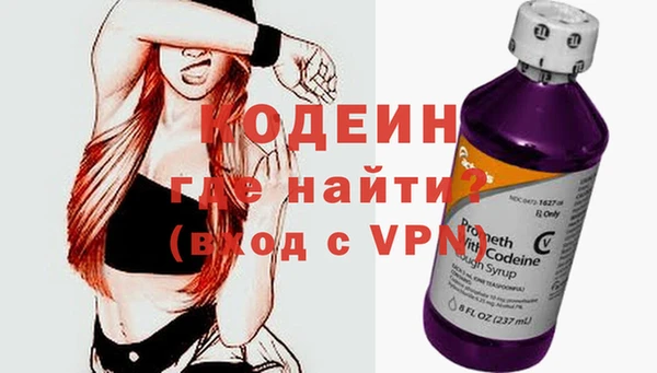 эйфоретик Нязепетровск