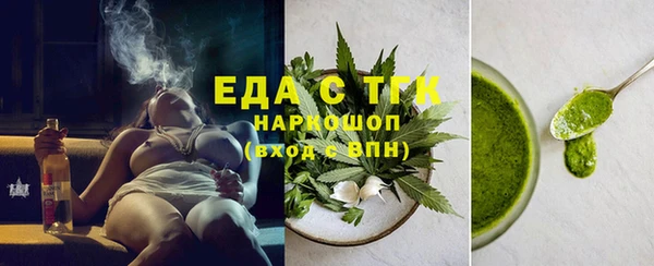 эйфоретик Нязепетровск