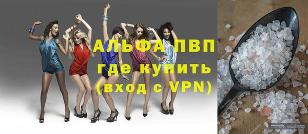 мефедрон VHQ Няндома