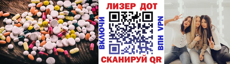 LSD-25 экстази кислота  Купить закладки  Переславль-Залесский 