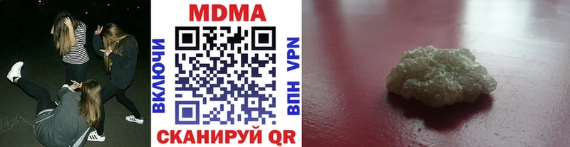 МДМА кристаллы  Купить где  Переславль-Залесский 