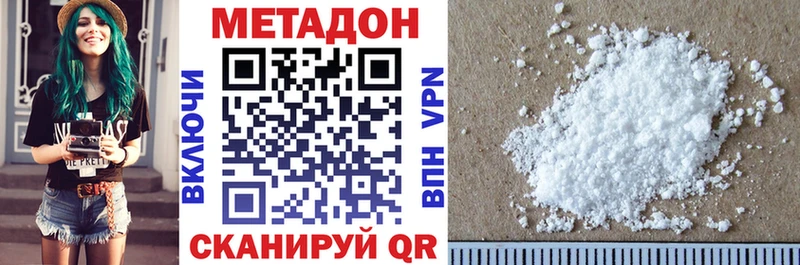 Купить где  Переславль-Залесский  Метадон мёд 