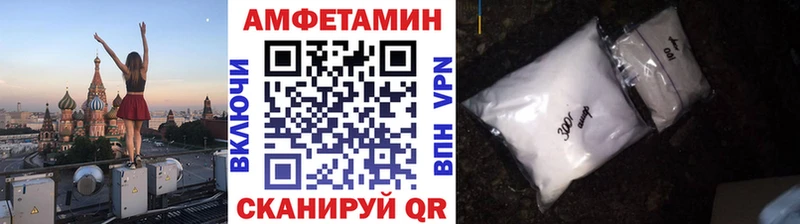 Купить  Переславль-Залесский  МЕТАМФЕТАМИН Декстрометамфетамин 99.9% 