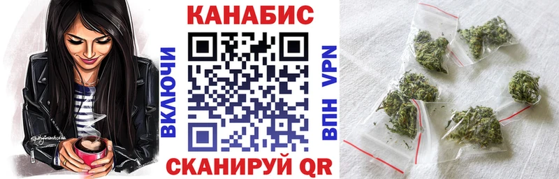 Купить закладки  Переславль-Залесский  Бошки марихуана план 